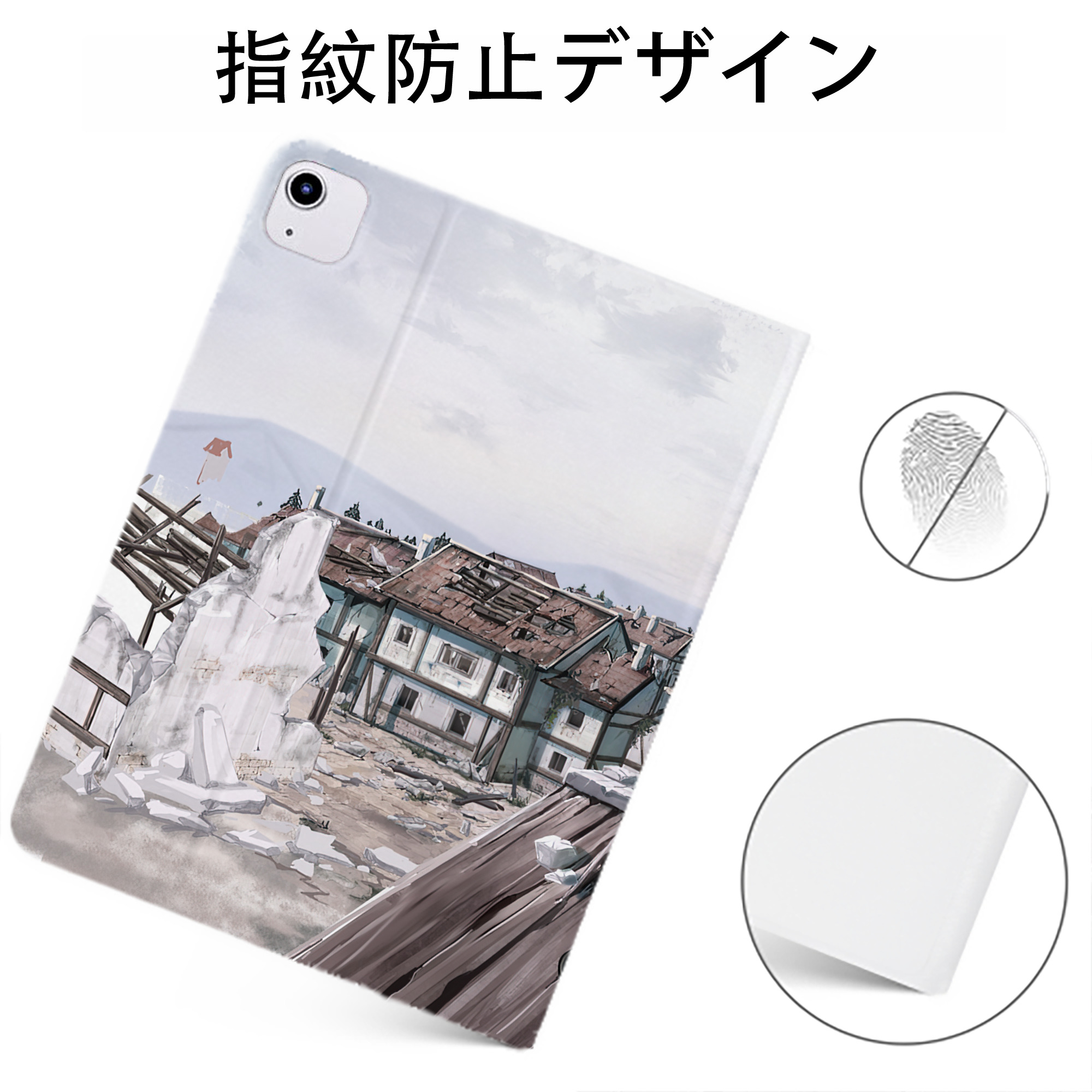（画像用） 進撃の巨人 Attack on Titan IPadケース ペンホルダー付き ブックスタイルデザイン